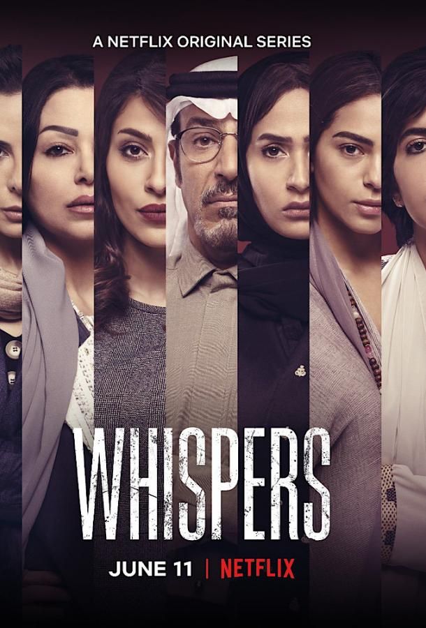 Whispers (2020)